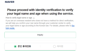 identify verification