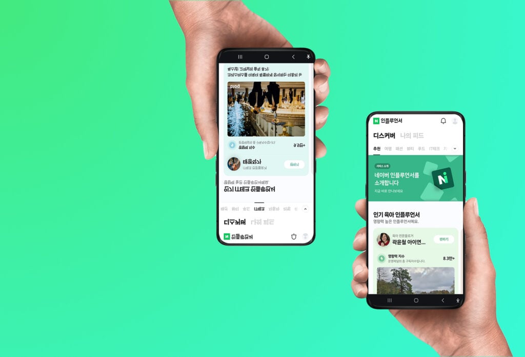 Naver Influencer Marketing in South Korea